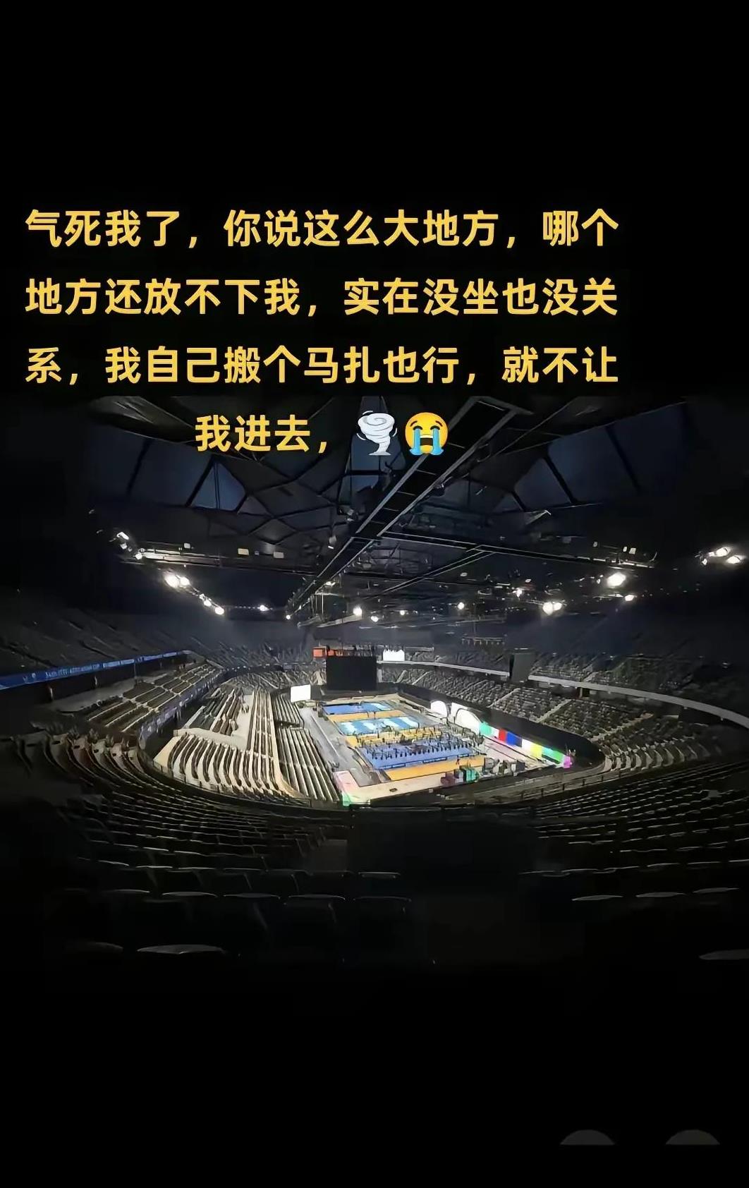 包含一场胜负难料的较量即将上演，球迷们情绪高涨！的词条